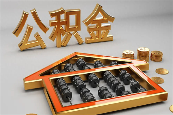 淮南主动辞职如何取得补偿（主动辞职怎么补偿）